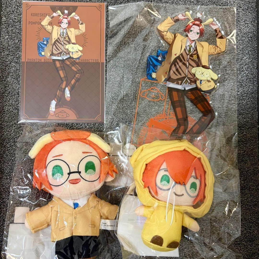 Phantom Busters Sanrio BIG Acrylic Stand Plush Toy Yuto Koregishi Phantom Busters Sanrio BIG Acrylic Stand Plush Toy Yuto Koregishi