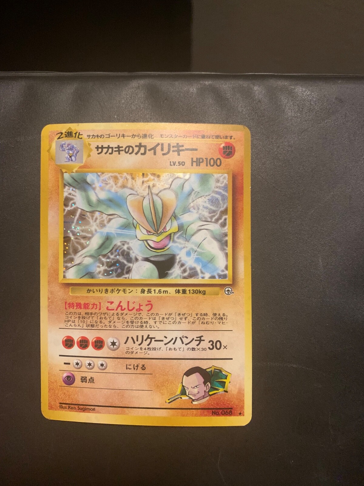 Pokémon Holographic binder I had them all since a kid amazing energy Pokémon Holographic binder I had them all since a kid amazing energy
