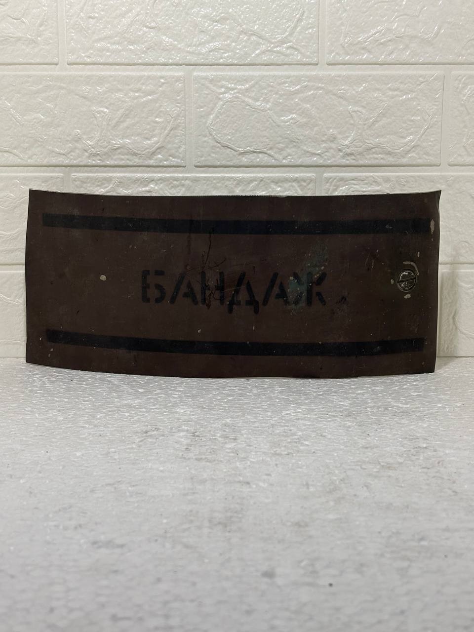 Iskander-M Missile Fragments | XL | Authentic War Relic | Handcrafted in Ukraine