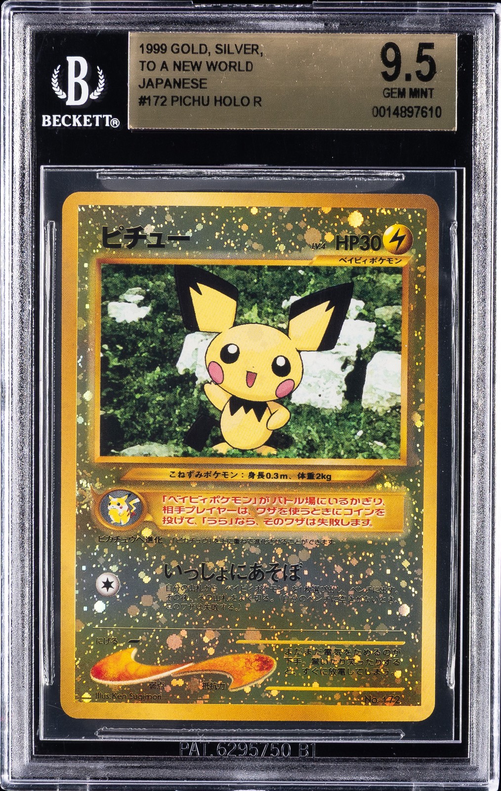 1999 GOLD, SILVER,  TO A NEW WORLD JAP HOLO R ##172 PICHU BGS 9.5