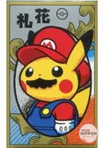 Hanafuda Hanafuda