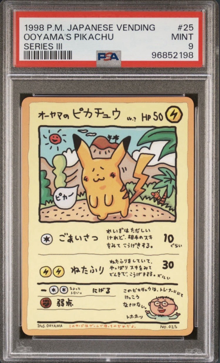 P.M. 1998 Japanese Vending Series III Ooyama's Pikachu #25 PSA Graded P.M. 1998 Japanese Vending Series III Ooyama's Pikachu #25 PSA Graded