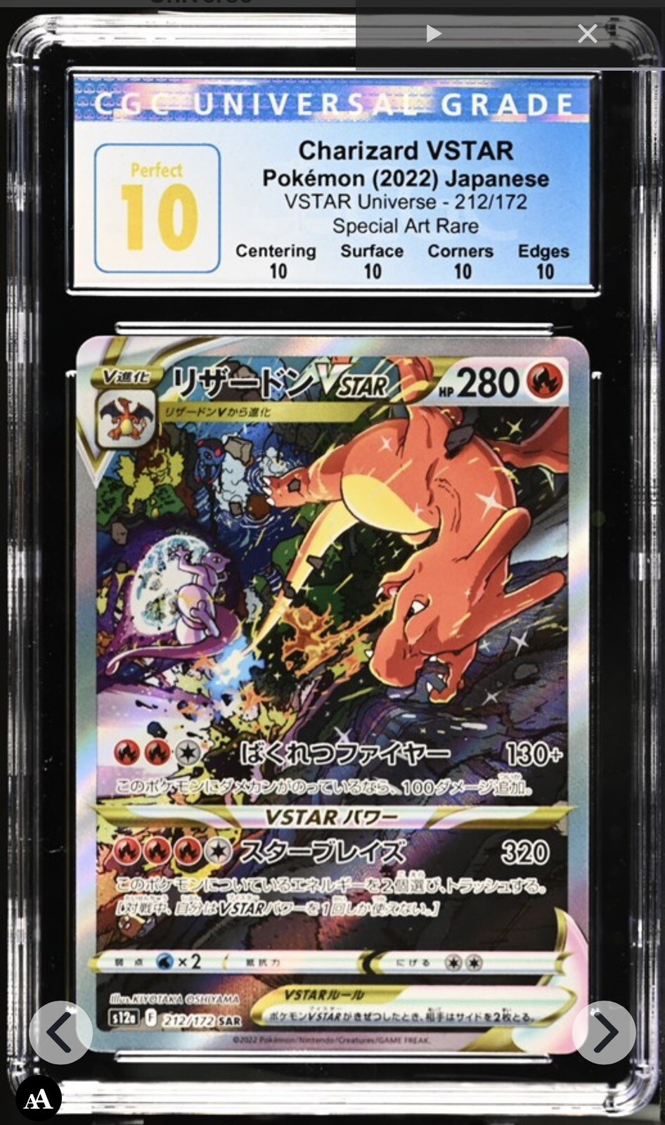 CGC PERFECT 10 Charizard VSTAR Pokemon Japanese SWSH VSTAR Universe 212/172 CGC PERFECT 10 Charizard VSTAR Pokemon Japanese SWSH VSTAR Universe 212/172