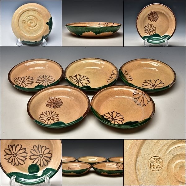 Oribe Round Plate Five Guests Decorative Japanese Pottery 13.4cm