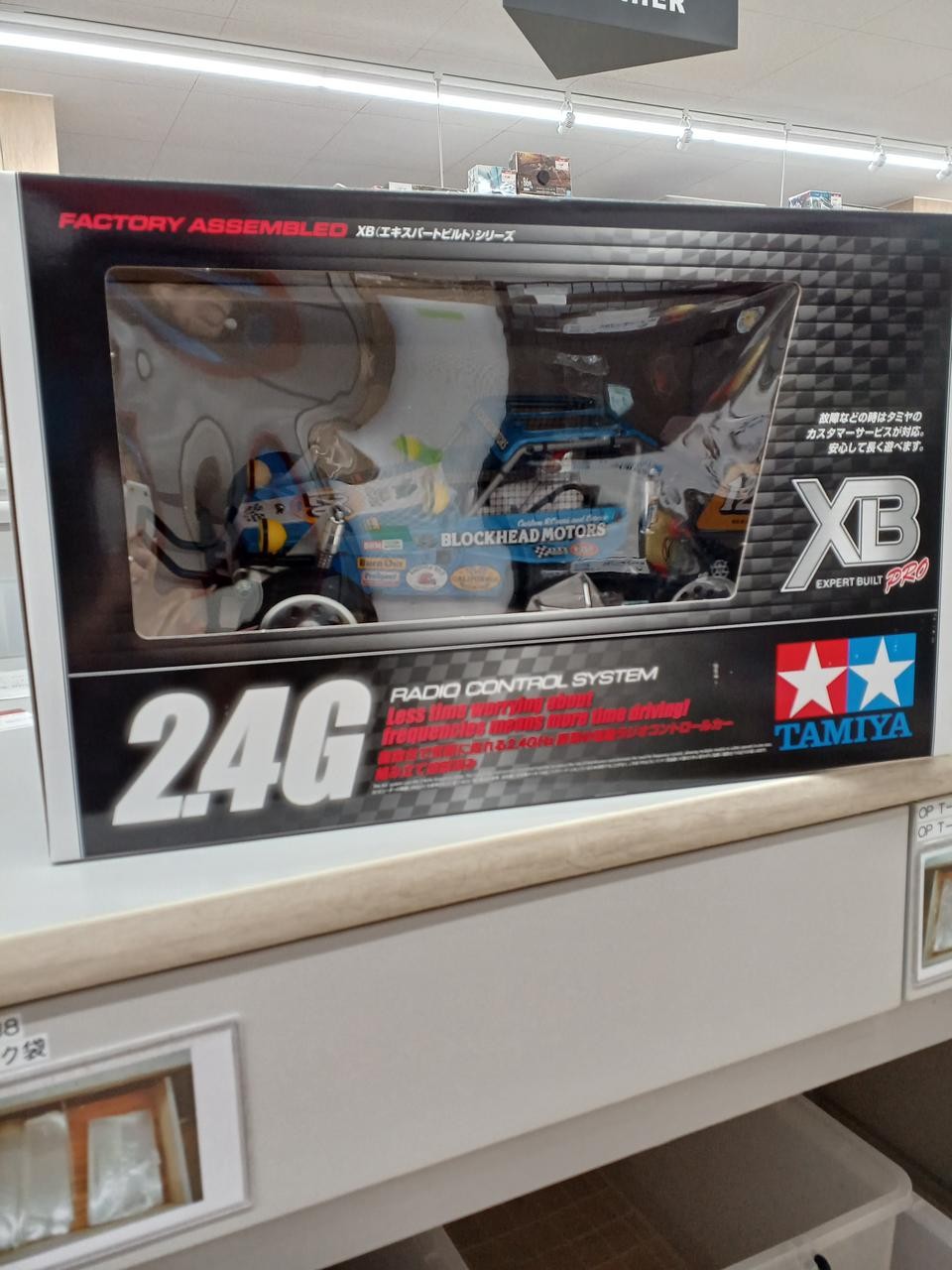 Tamiya Wild One Off Roader 1/10 Scale XB Series PRO Age14+ Tamiya Wild One Off Roader 1/10 Scale XB Series PRO Age14+