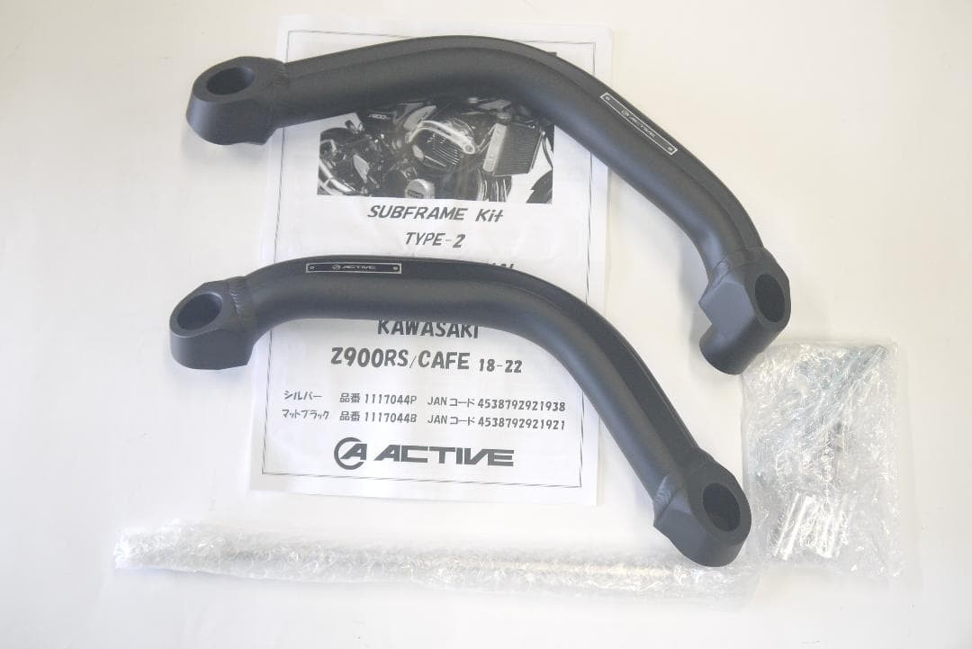 ACTIVE Matte Black Subframe Kit Type-2 Kawasaki Z900RS CAFE 18-23 New 1117044B