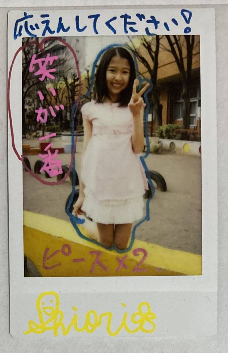 Momoiro Clover Sho Boh Show Bo Cheki Tamai Shiori Sweepstakes With Notice Of Win Momoiro Clover Sho Boh Show Bo Cheki Tamai Shiori Sweepstakes With Notice Of Win