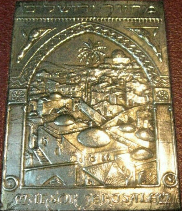 Rare 1950's 2v Mahsor Jerusalem Holiday Prayer Yom Kippur Rosh Hashanah M. Cohen