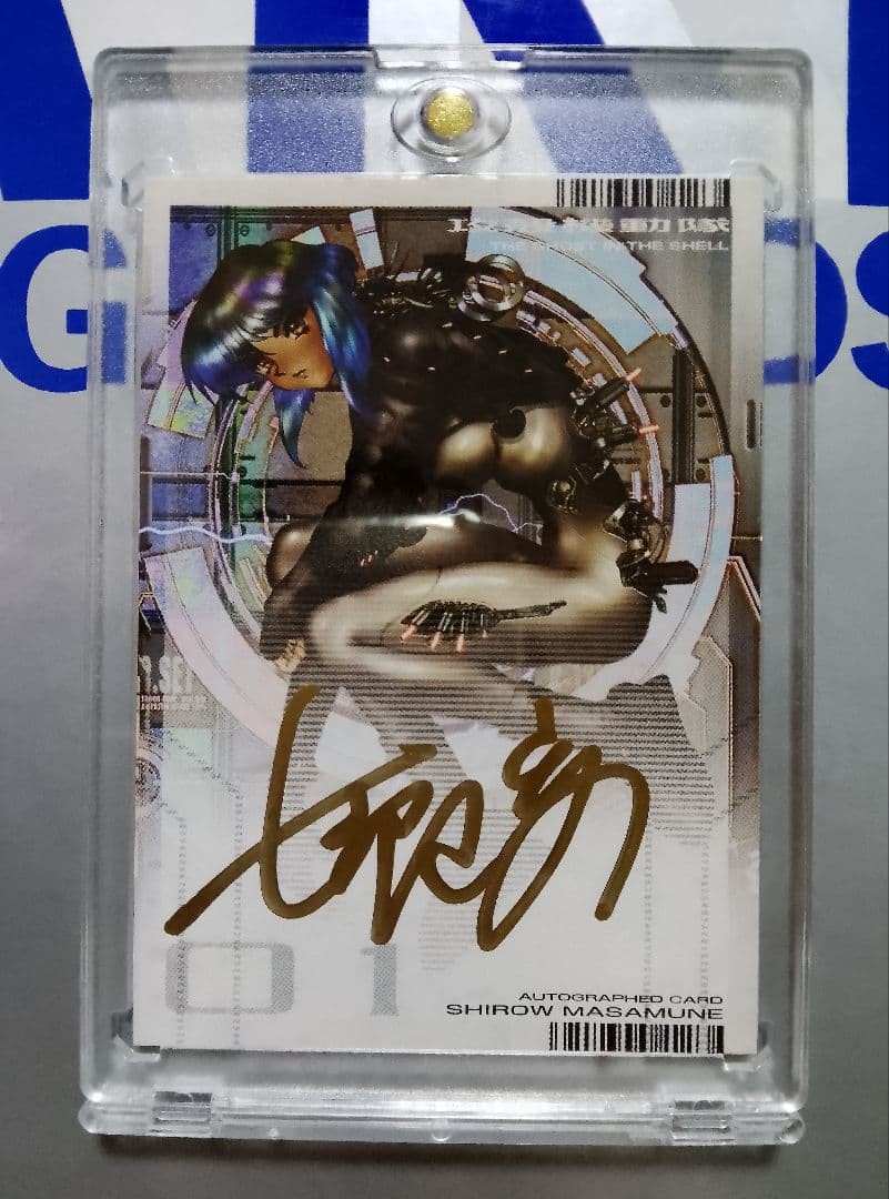 Released in 2001 by Epoch Ghost in the Shell Original Art Collection Cards