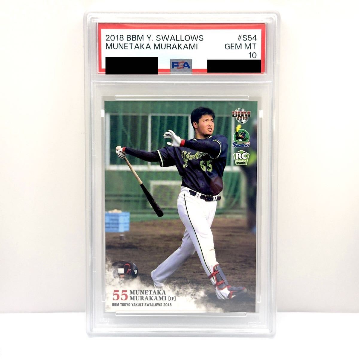 PSA10 2018 BBM Tokyo Yakult Swallows Munetaka Murakami S54 Rookie Card RC PSA10 2018 BBM Tokyo Yakult Swallows Munetaka Murakami S54 Rookie Card RC