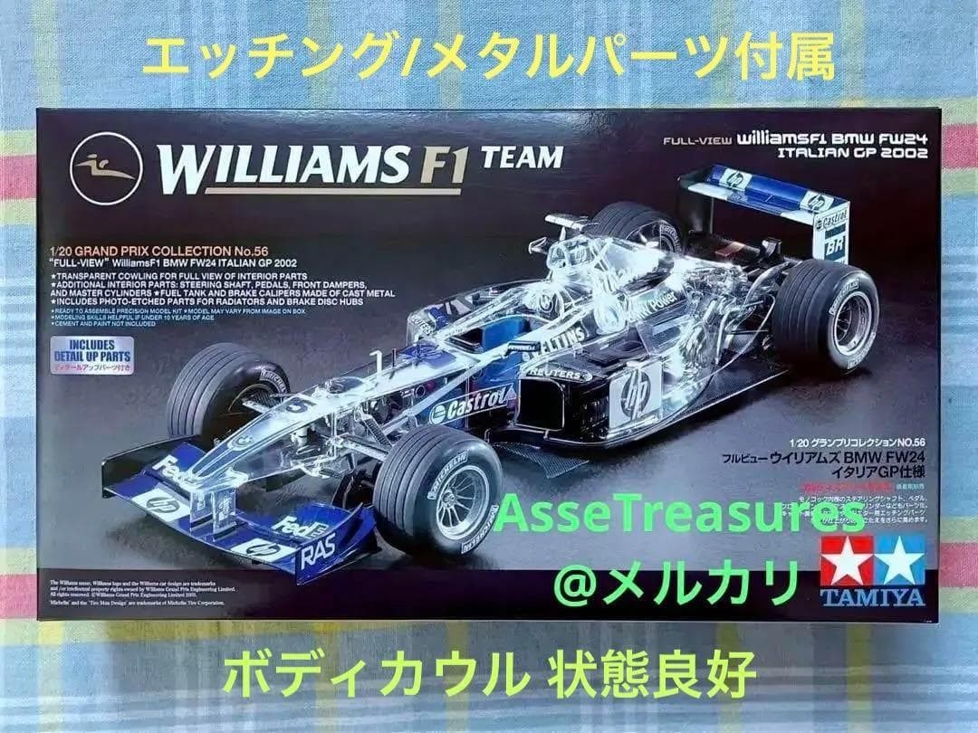 Out of print Tamiya 1/20 Williams BMW FW24 full view cowl in good condition #143 Out of print Tamiya 1/20 Williams BMW FW24 full view cowl in good condition #143