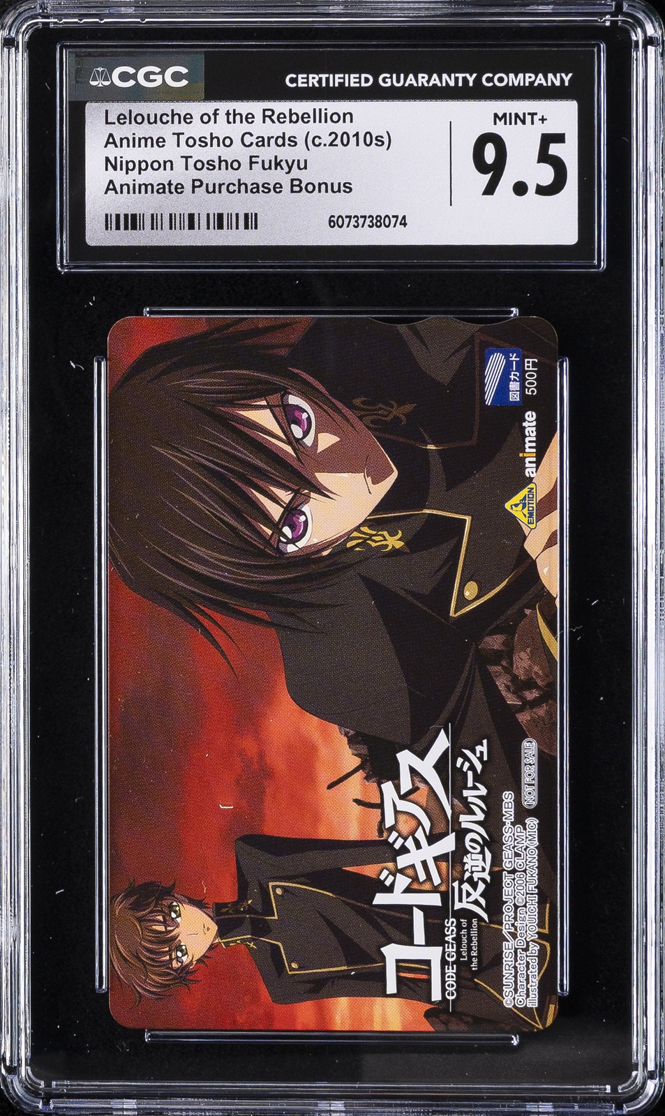 C.2010S ANIME TOSHO CARDS LELOUCHE OF THE REBELLION CGC 9.5 C.2010S ANIME TOSHO CARDS LELOUCHE OF THE REBELLION CGC 9.5