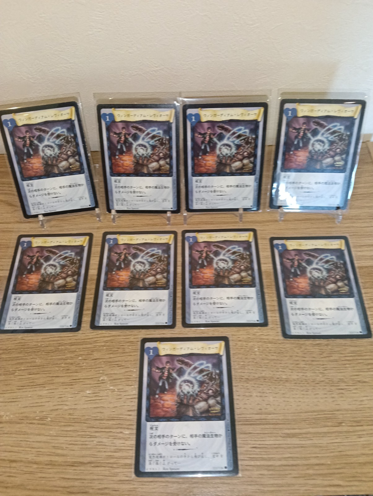 Harry Potter TCG Wingardium Leviosa   x9 coro comic promo Japanese 2001