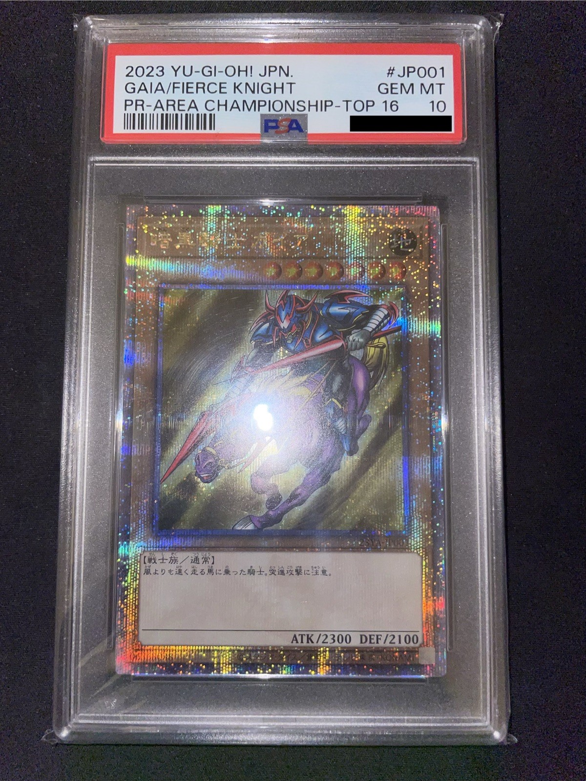 YUGIOH Gaia The Fierce Knight 23YA-JP001 2023 Area Championship TOP 16 2023 