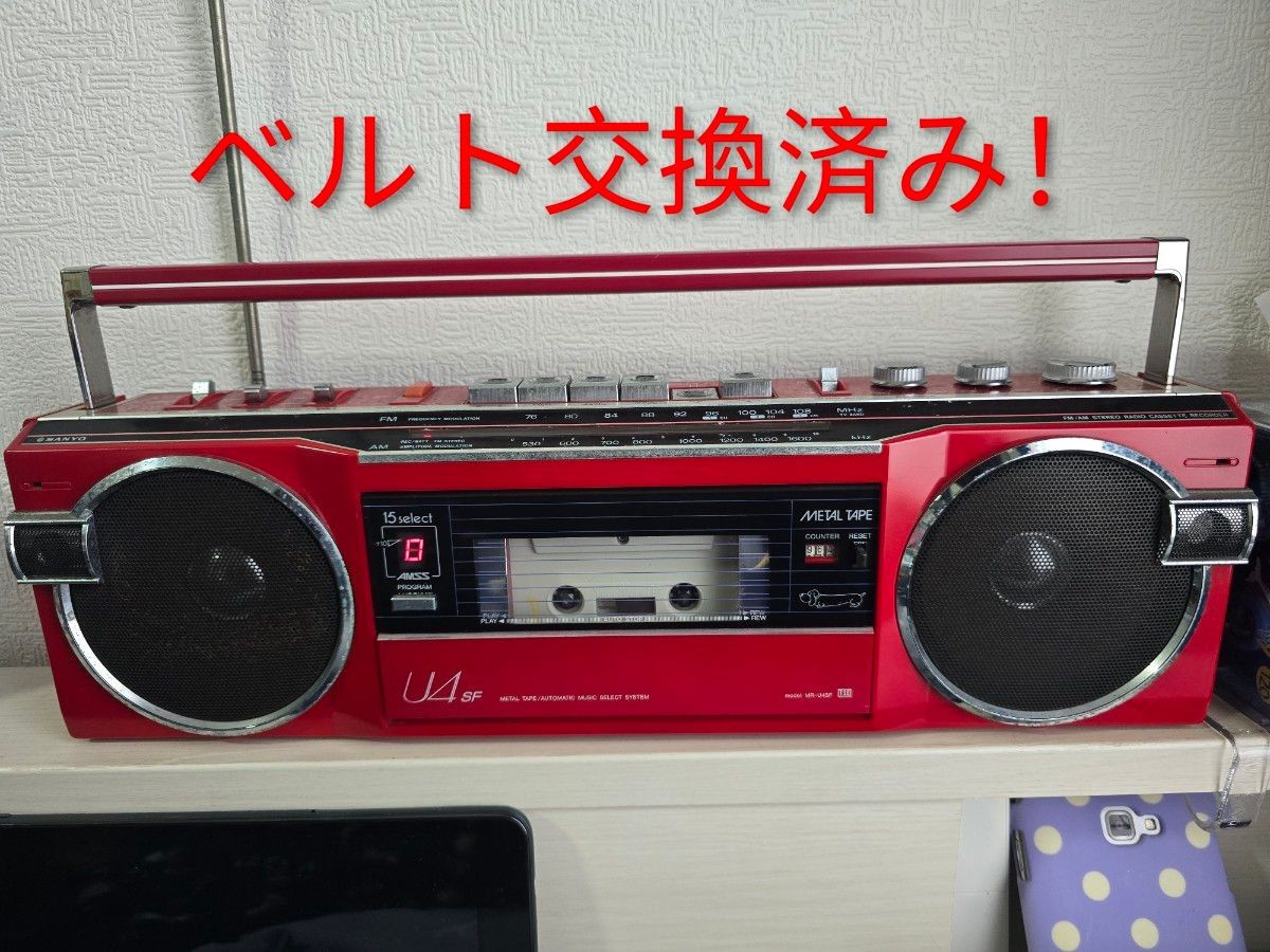 Sanyo MR-U4SF Red AM FM Radio Cassette Boombox Belts Replaced For Parts Repair