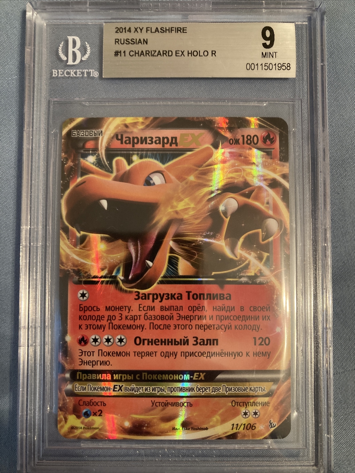 Pokemon XY Russian super low Pop 2  Flashfire Charizard BGS 9 Mint PSA9.5+ Pop 2