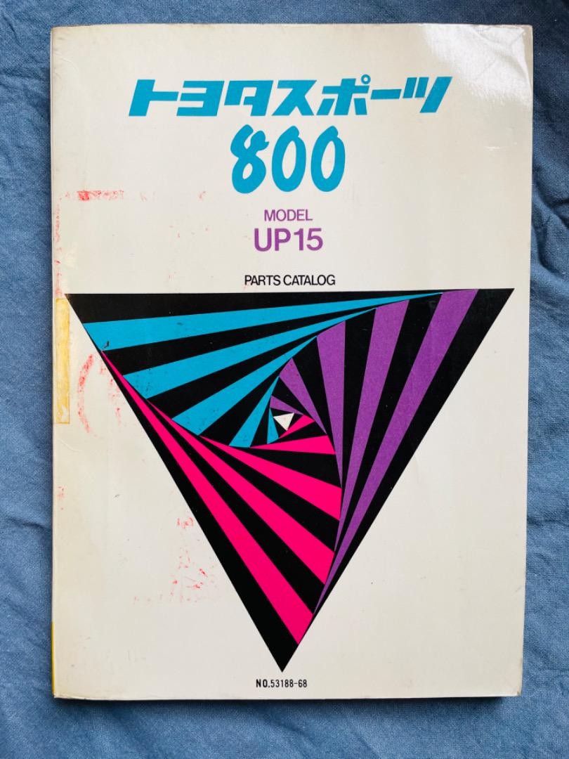 Toyota Sports 800 Parts Catalog MODEL UP15 Genuine Book Enthusiasts Toyota Sports 800 Parts Catalog MODEL UP15 Genuine Book Enthusiasts