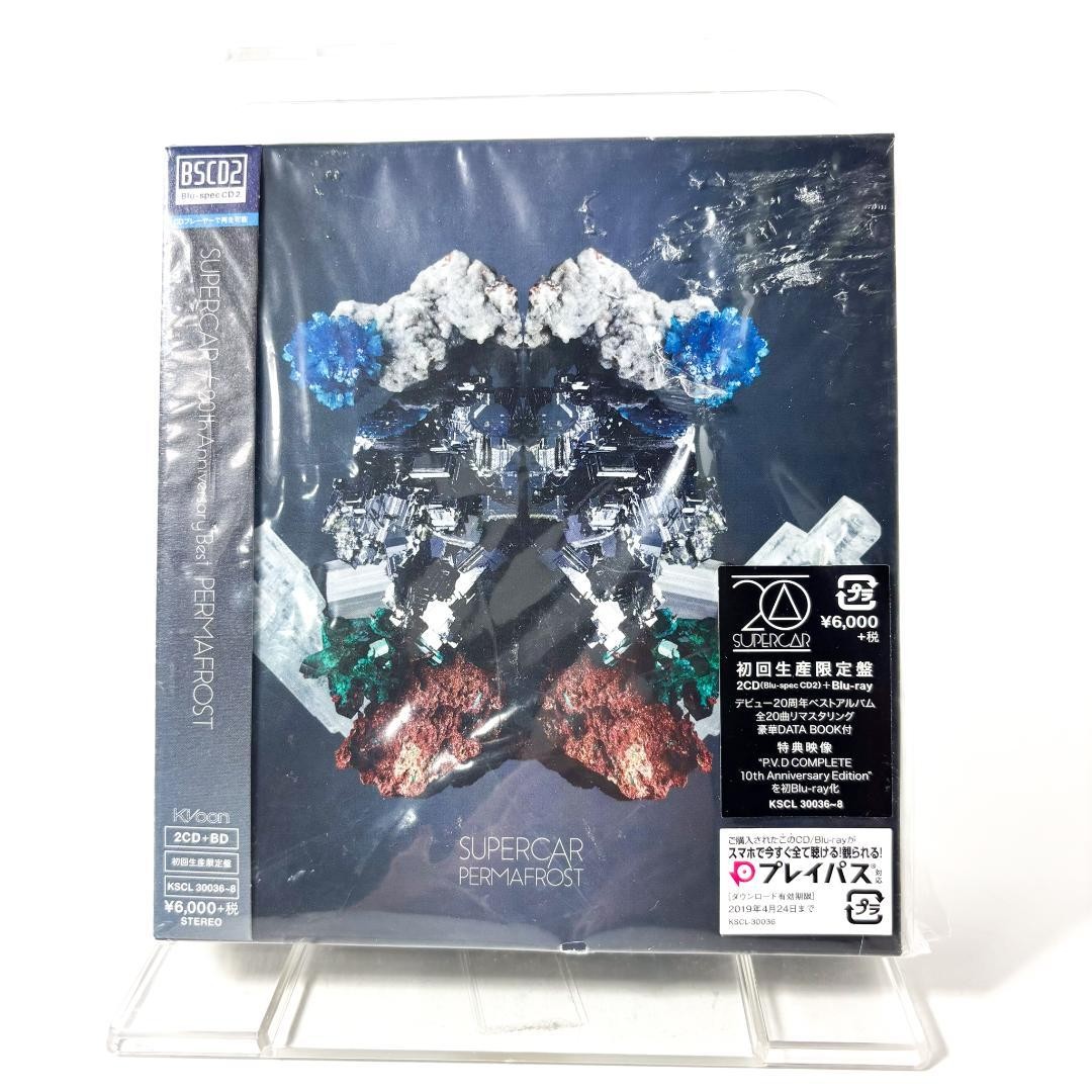 Supercar PERMAFROST 1st Limited Edition 2-CD J-Rock