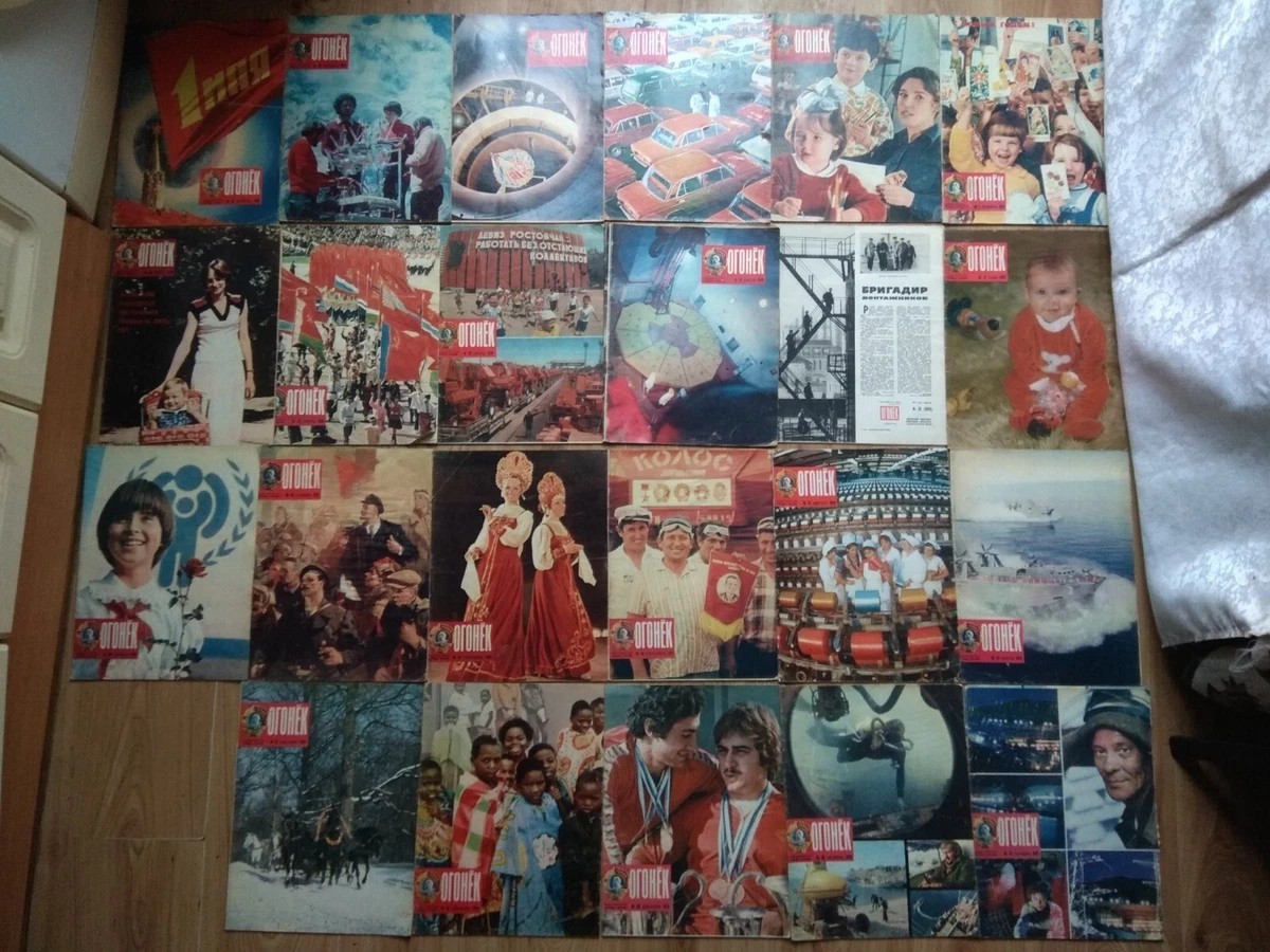 Rare Vintage antique USSR Set 23 Magazines Ogonek soviet journal old retro 1979 Rare Vintage antique USSR Set 23 Magazines Ogonek soviet journal old retro 1979