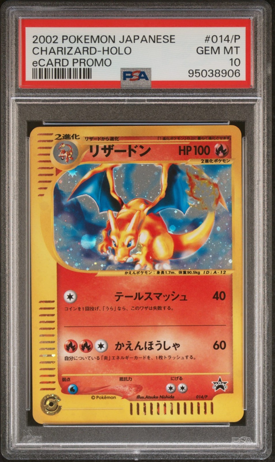 Charizard Pokemon 2002 Holo E-Series eCard Lottery Promo Japanese 014/P PSA 10