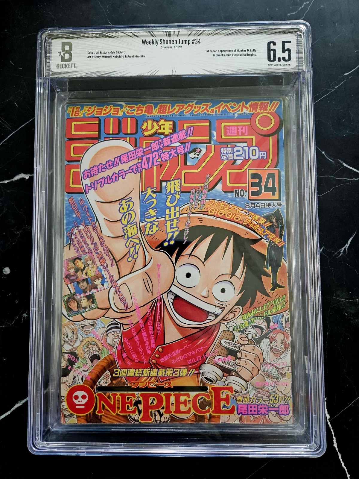 Weekly Shonen Jump 1997 #34 Shueisha Manga 1st One Piece Luffy Shanks BGS 6.5 