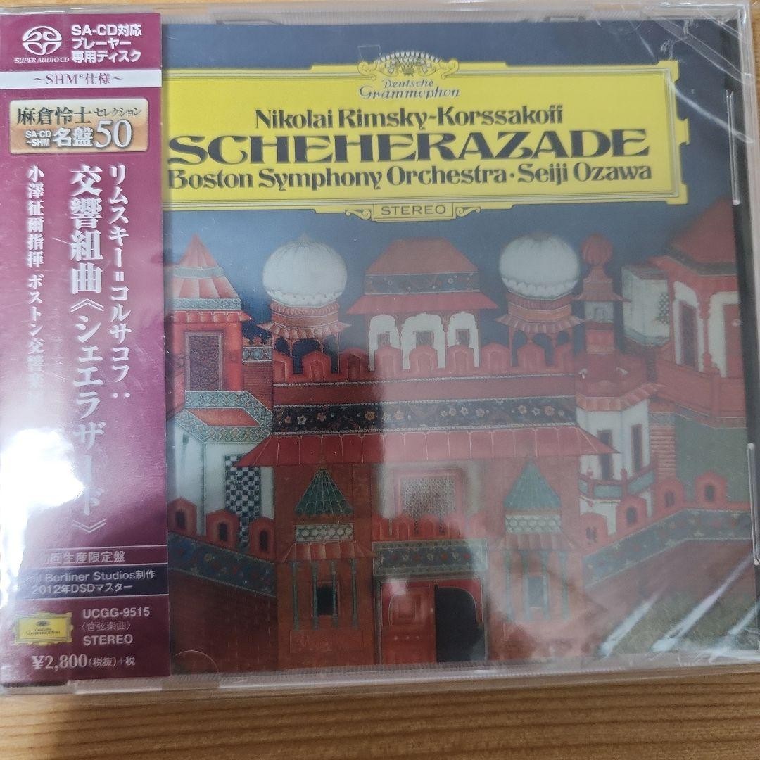 SACD Single Layer Ozawa Rimsky-Korsakov Scheherazade