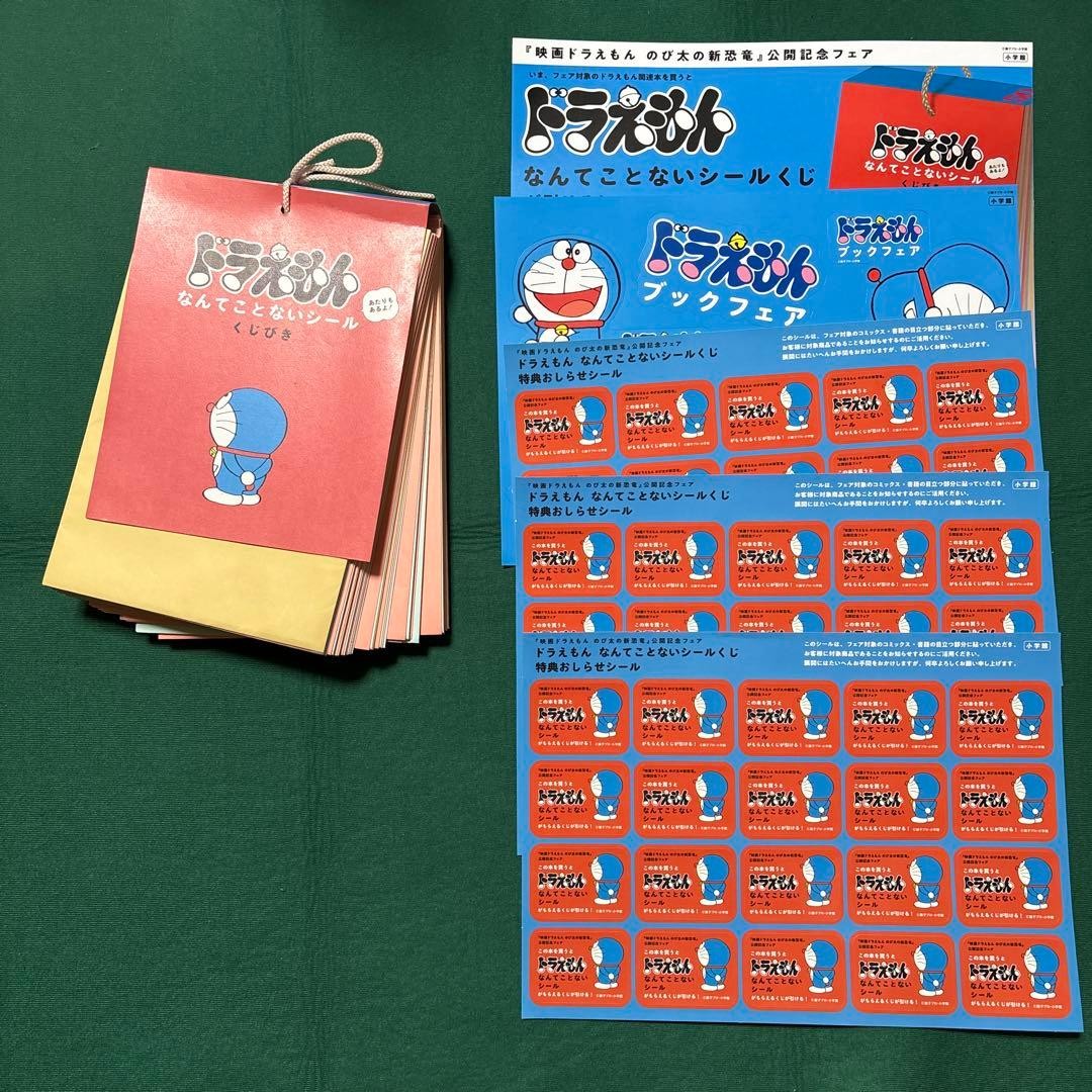 Rare Vintage Unused Doraemon Nantone Sticker Bundle 60 Pieces