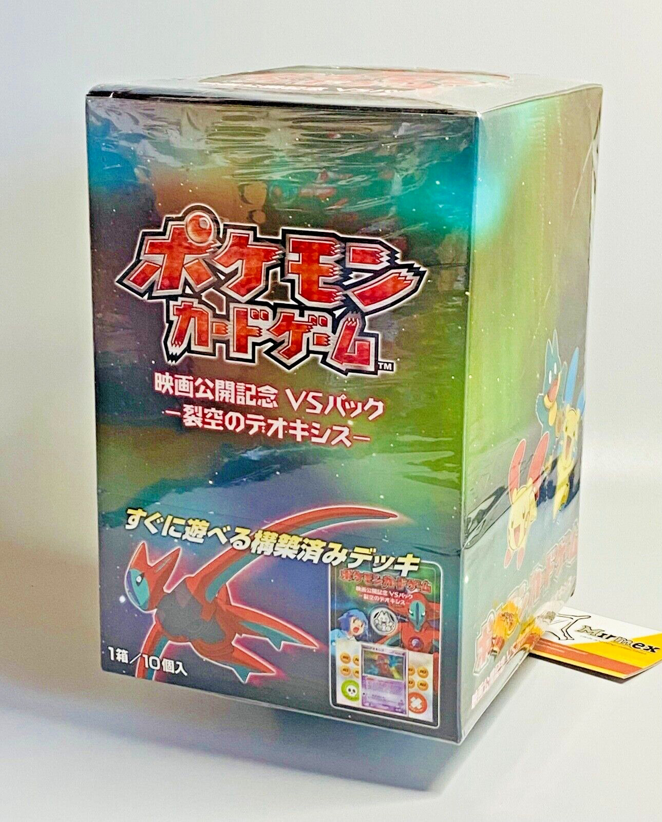 Pokemon Blister Case Deoxys Space Fissure Movie VS Lenticular Japanese Sealed