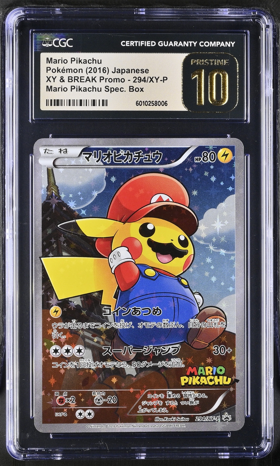 💎 [CGC 10] Poncho Mario Pikachu 294/XY-P PRISTINE Box Promo Japan 2016 POP 8