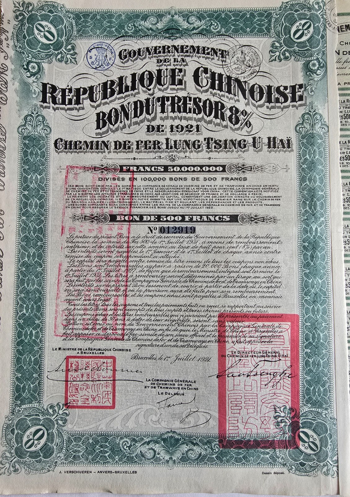 RARE HOARD OF 95 ORIGINAL 1921 CHINESE RAILWAY BONDS RARE HOARD OF 95 ORIGINAL 1921 CHINESE RAILWAY BONDS