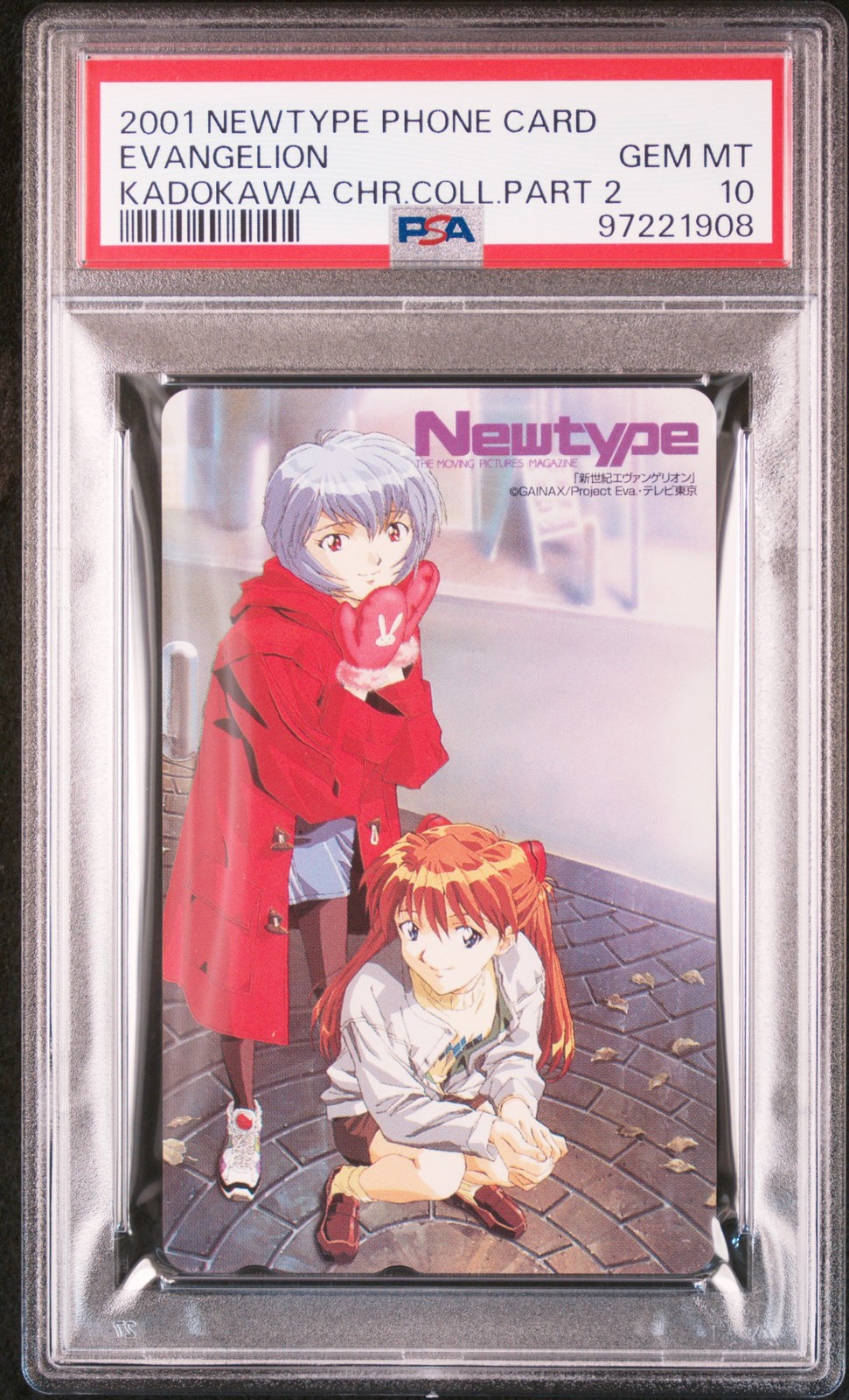 2001 NEWTYPE PHONE CARD NEON GENESIS EVANGELION PSA 10 2001 NEWTYPE PHONE CARD NEON GENESIS EVANGELION PSA 10