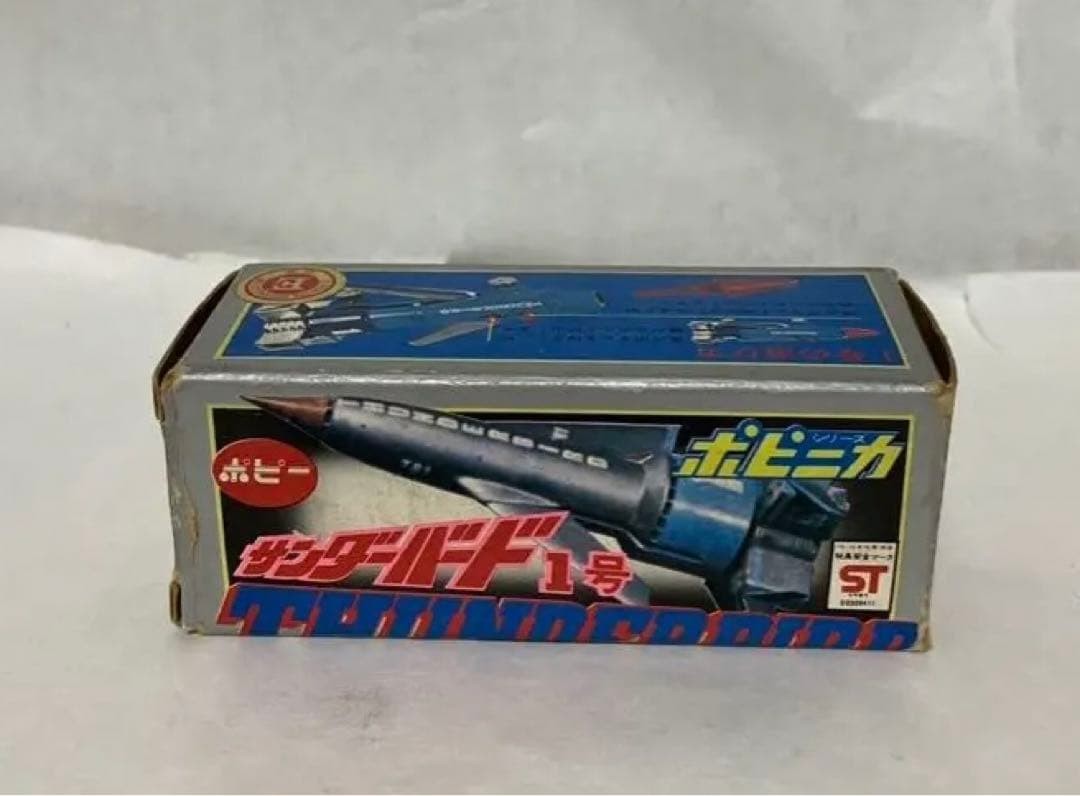 POPPY Thunderbird 1 Ultra Alloy Figure Popy Rare Vintage Collectible Limited POPPY Thunderbird 1 Ultra Alloy Figure Popy Rare Vintage Collectible Limited
