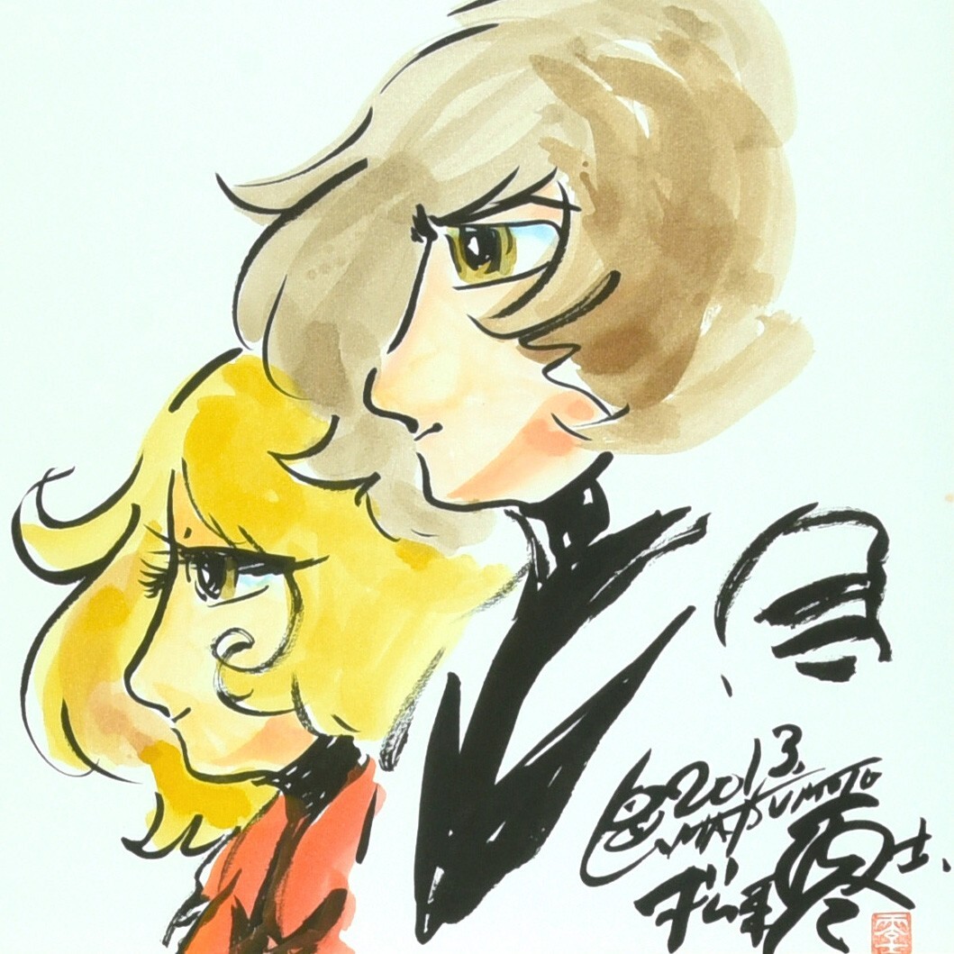 Space Battleship Yamato Original Art by Matsumoto Leiji cel galaxy express 999 Space Battleship Yamato Original Art by Matsumoto Leiji cel galaxy express 999