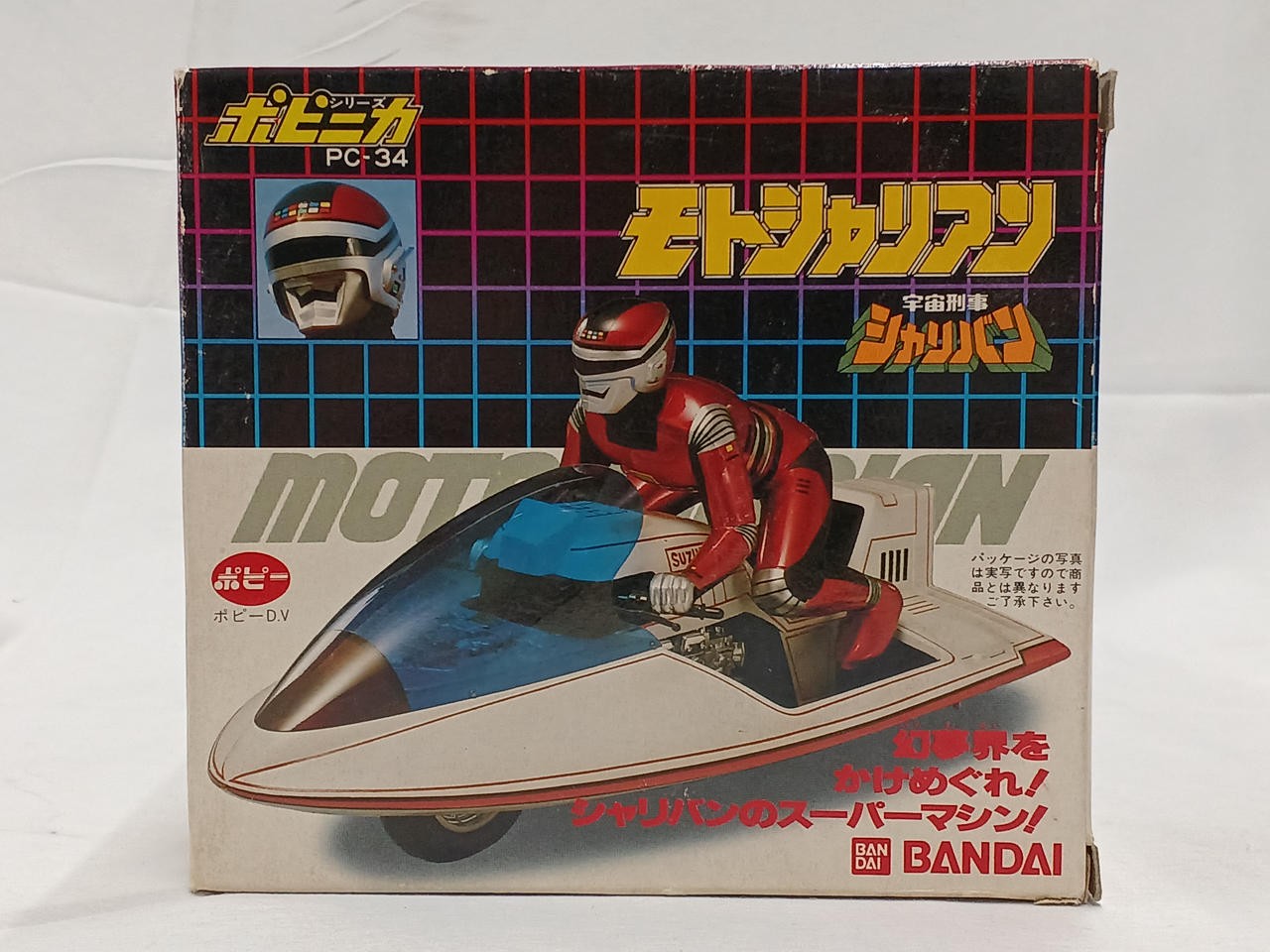 Poppy Space Sheriff Sharivan PC-34 Popinika Motosharian (2nd season) Poppy Space Sheriff Sharivan PC-34 Popinika Motosharian (2nd season)