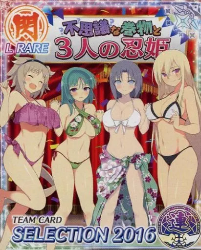 Anime Trading Card/X RARE/SENRAN KAGURA NewWave G Burst Real Card NW081[X