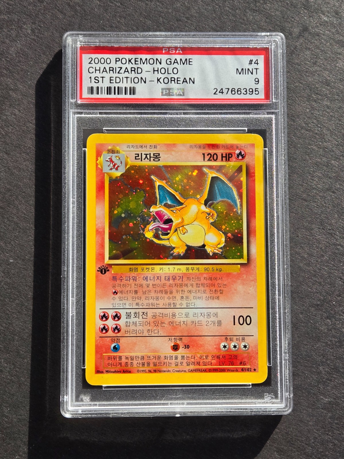Pokemon PSA 9 1ST EDITION CHARIZARD 4/102 - KOREAN BASE SET HOLO - MINT Pokemon PSA 9 1ST EDITION CHARIZARD 4/102 - KOREAN BASE SET HOLO - MINT