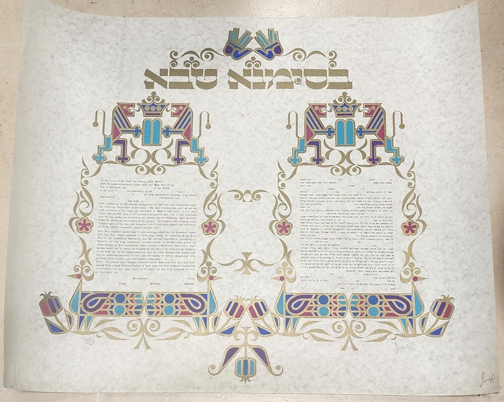 ELIEZER WEISHOFF UNUSED KETUBAH JEWISH MARRIAGE LITHO JUDAICA ISRAEL ART SIGNED