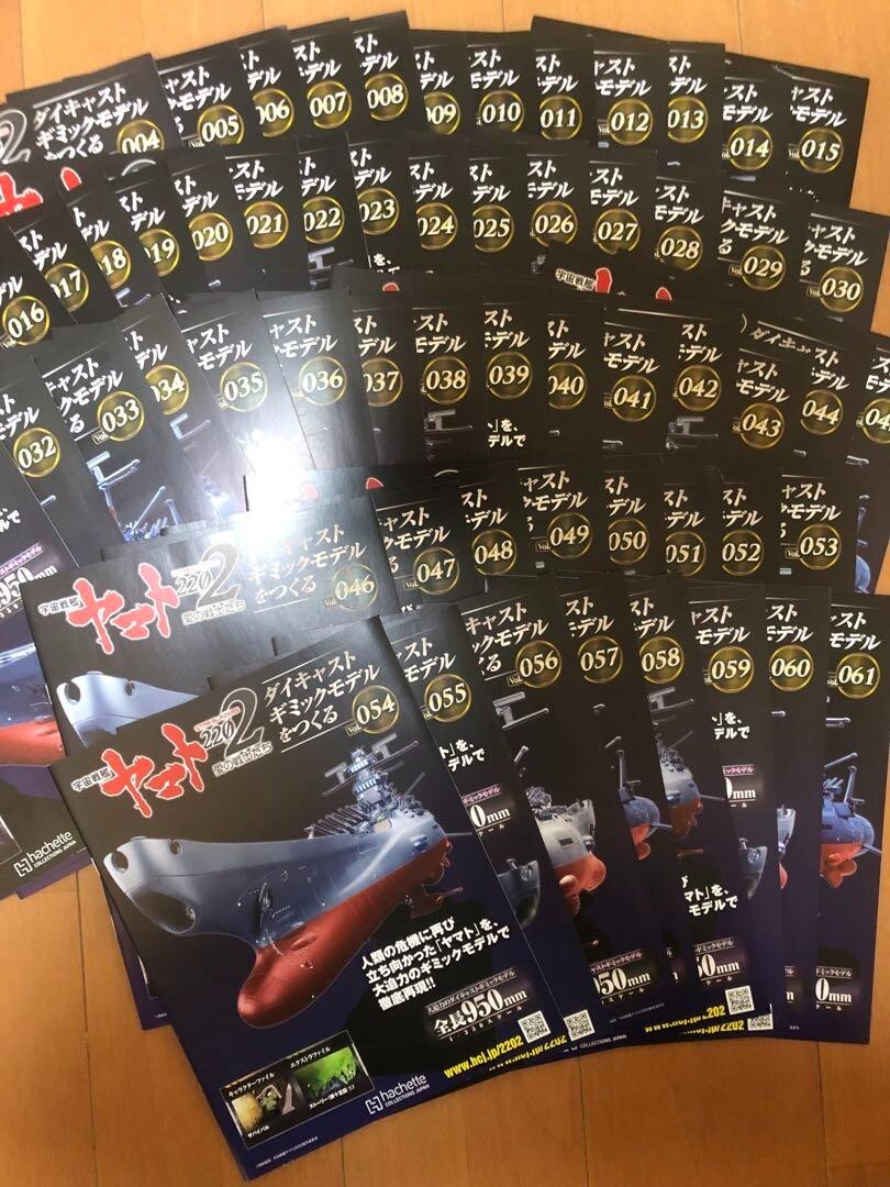 Hachette Space Battleship Yamato 2202 Andromeda 1-110 Full Complete no box Hachette Space Battleship Yamato 2202 Andromeda 1-110 Full Complete no box