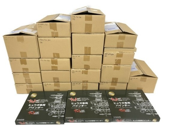 Hachette 1/350 Space Battleship Yamato 2205 New Arrival Hyuga 171 ~ 250 Complete Hachette 1/350 Space Battleship Yamato 2205 New Arrival Hyuga 171 ~ 250 Complete
