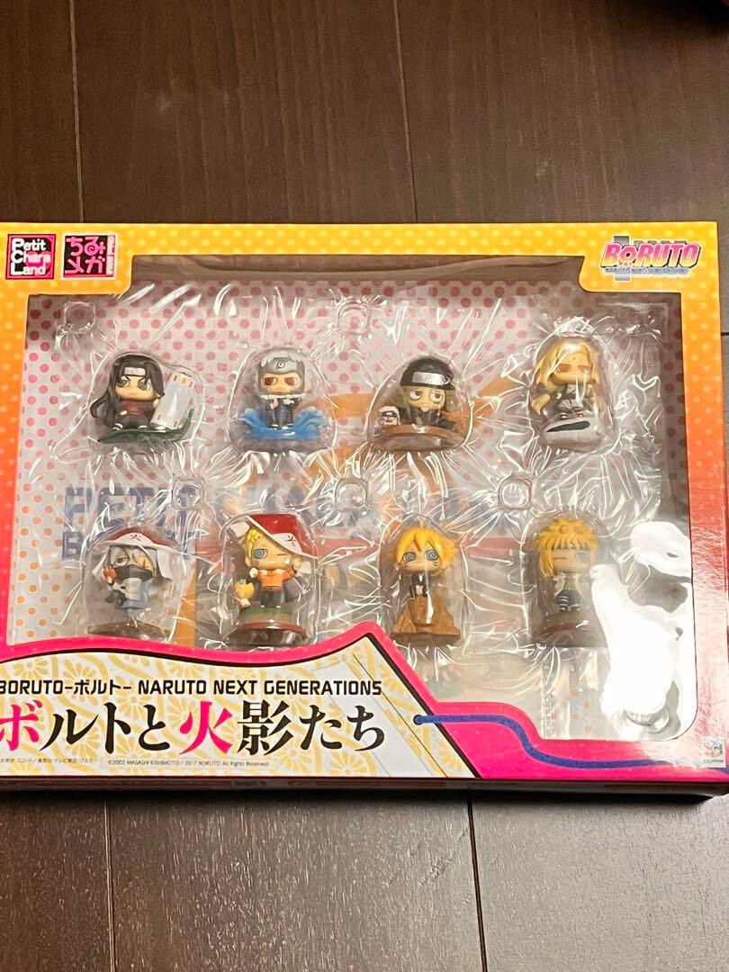 Petit Chara Land BORUTO NARUTO Bolt and the Hokage