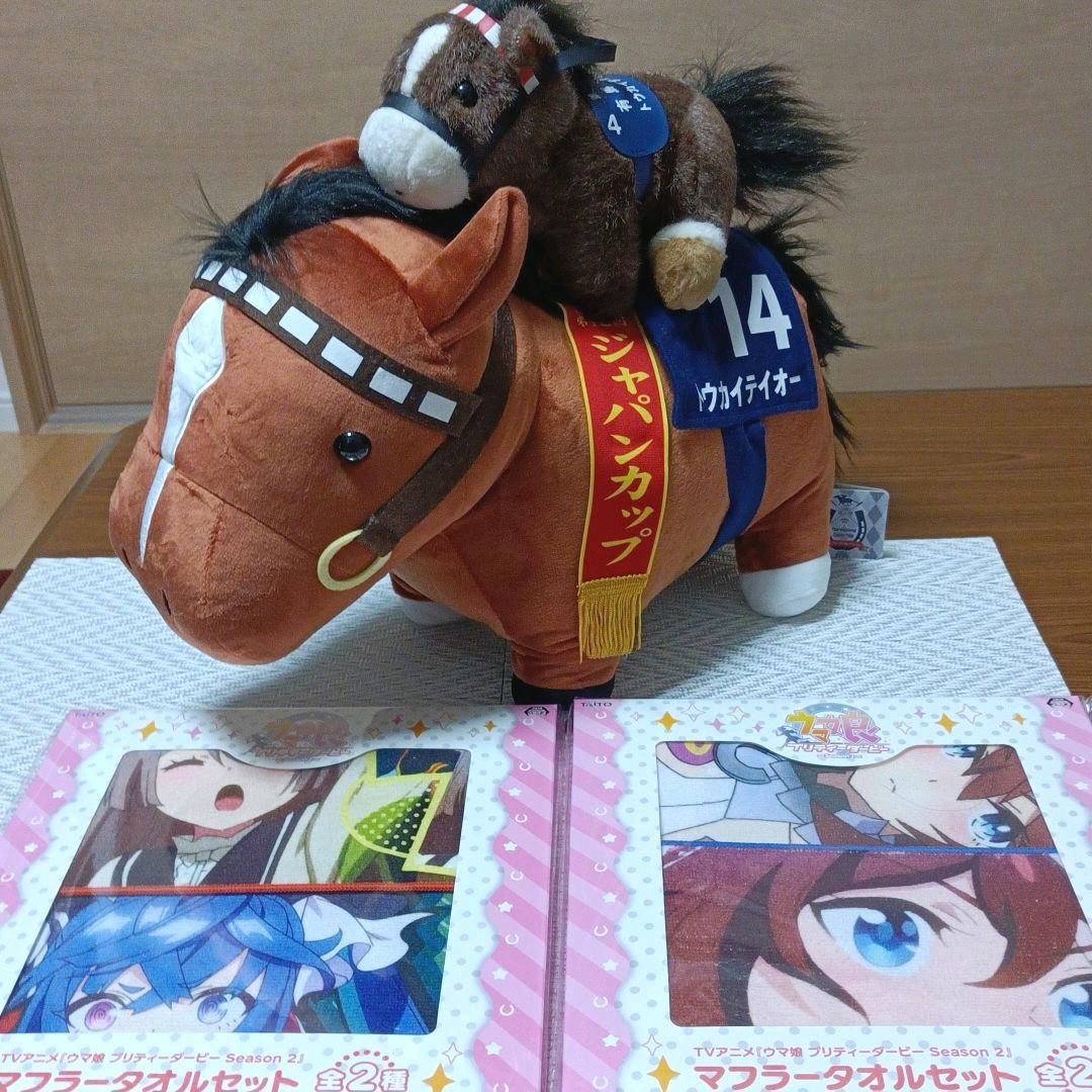 Uma Musume Tokai Teio Plush Toy Towel Rice Shower Mejiro McQueen Nice Nature Uma Musume Tokai Teio Plush Toy Towel Rice Shower Mejiro McQueen Nice Nature