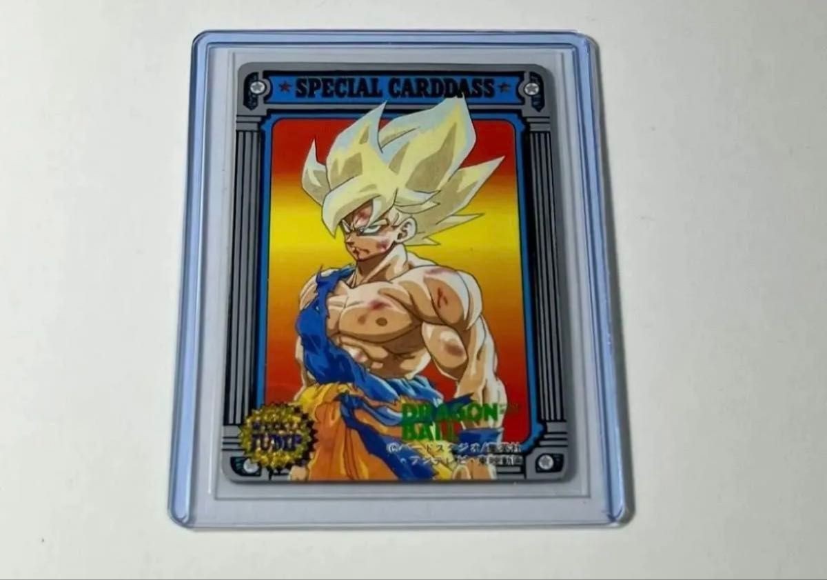 [Not for Sale] Dragon Ball Carddass '92 Summer Jump Museum - Son Goku