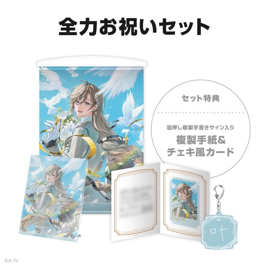 Kano Nijisanji Birthday Acrylic Panel Tapestry Full Power Congratulations Letter Kano Nijisanji Birthday Acrylic Panel Tapestry Full Power Congratulations Letter