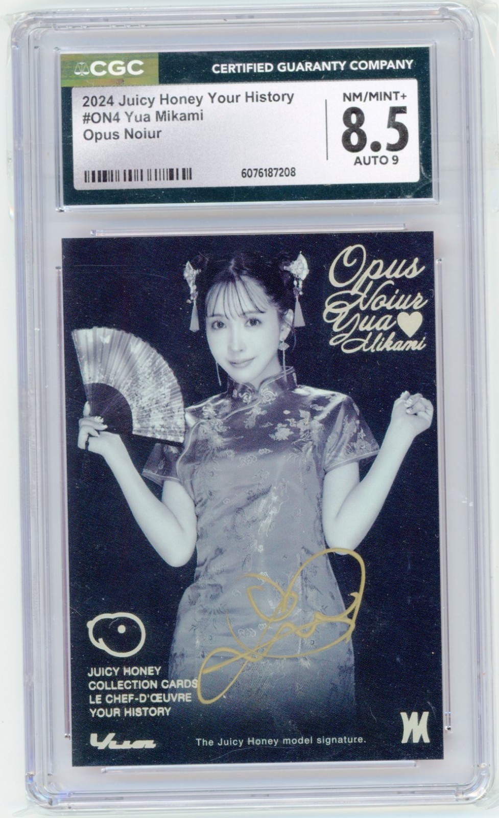 Ⓒ 2024 Juicy Honey Your History Yua Mikami Opus Noiur Auto 4/5 【CGC 8.5/9】