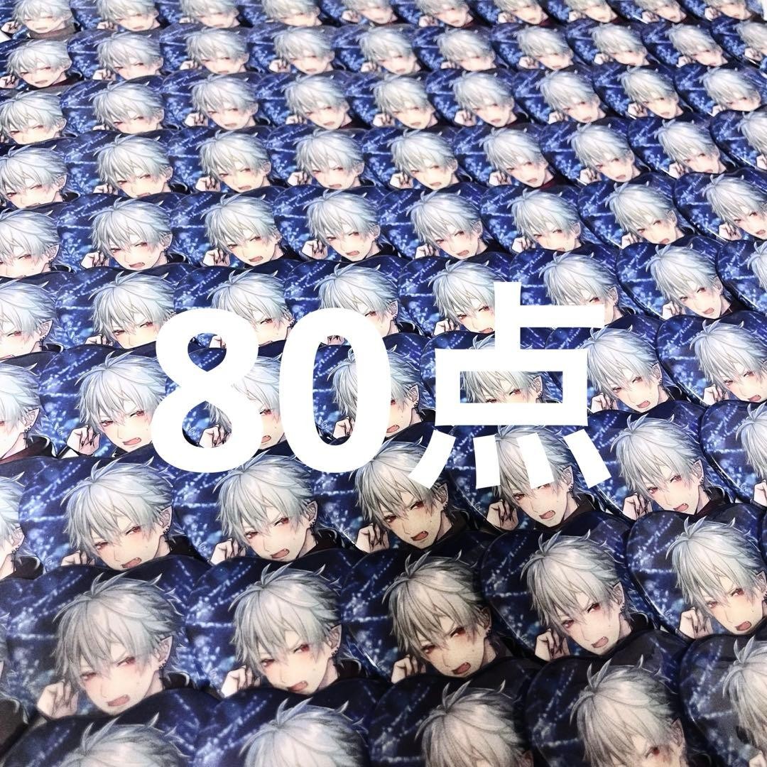 Nijisanji Kuzuha 2022 White Day Can Badge