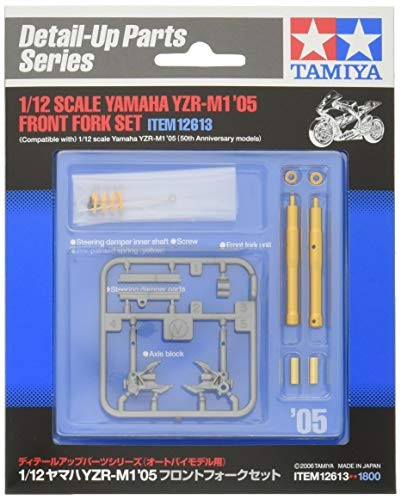 TAMIYA 1/12 No.13 Yamaha YZR-M1 2005 Front fork plastic model parts 12613 TAMIYA 1/12 No.13 Yamaha YZR-M1 2005 Front fork plastic model parts 12613