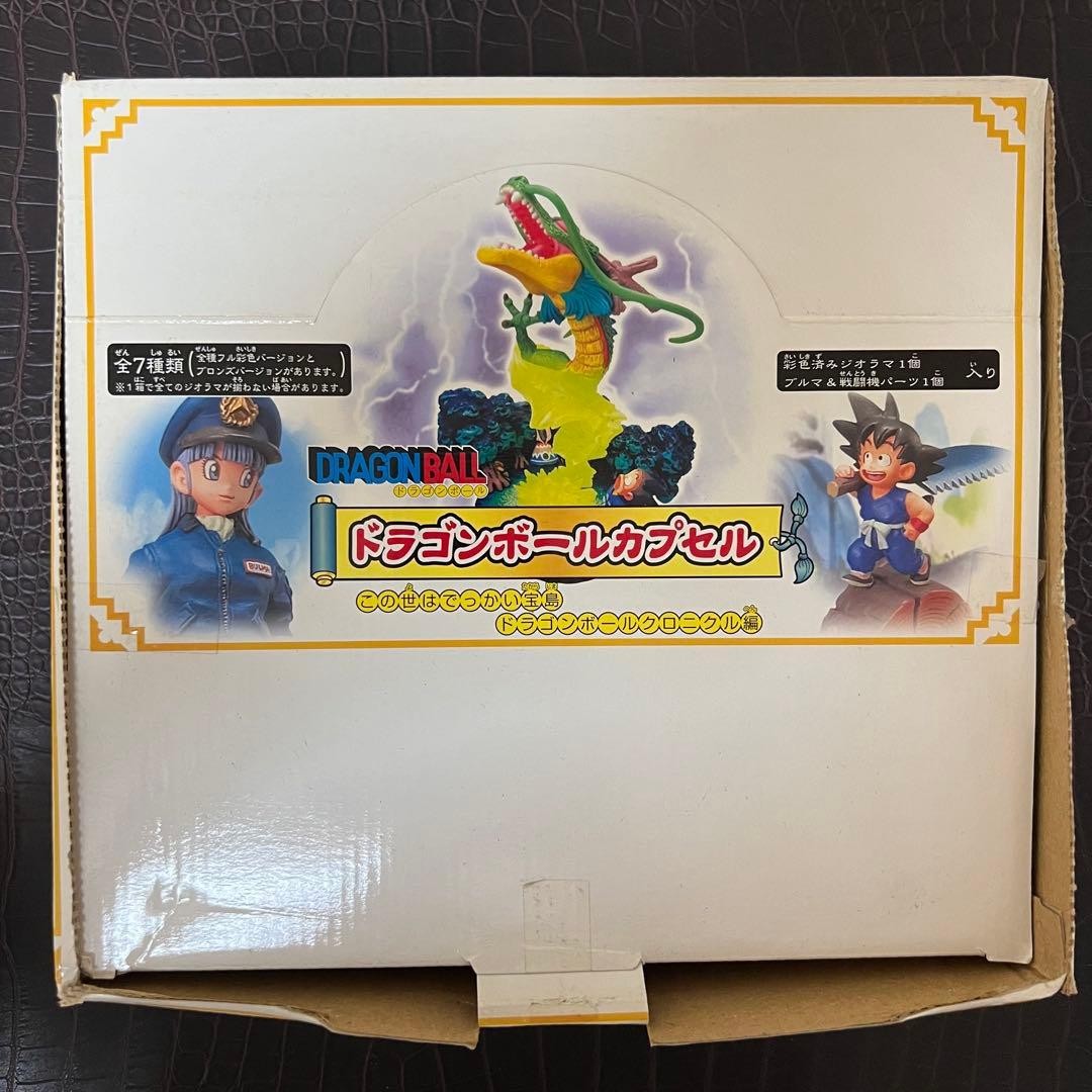 Dragon Ball Capsule This World Is A Huge Treasure Island Chronicle Edition