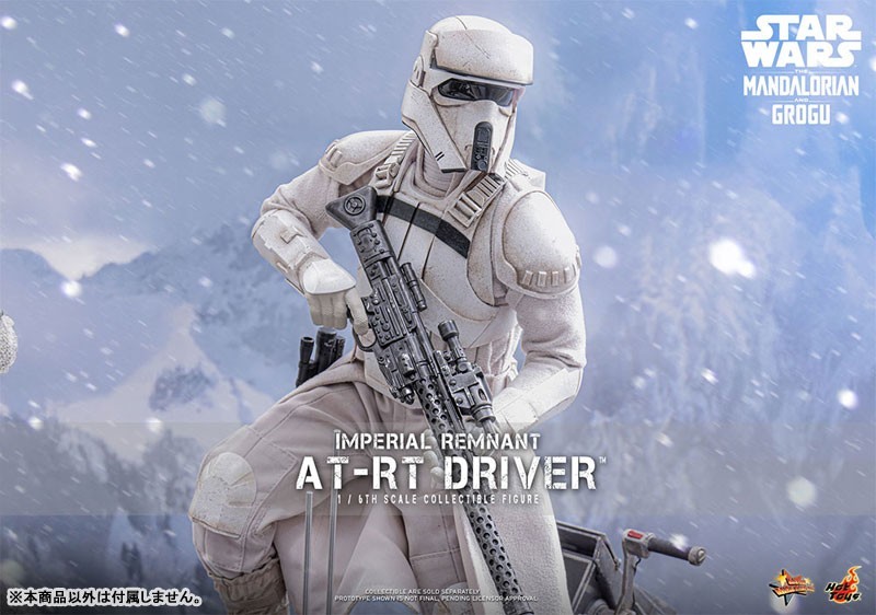 Hot Toys Movie Masterpiece Star Wars Imperial Remnant AT-RT Driver 1/6 Figure