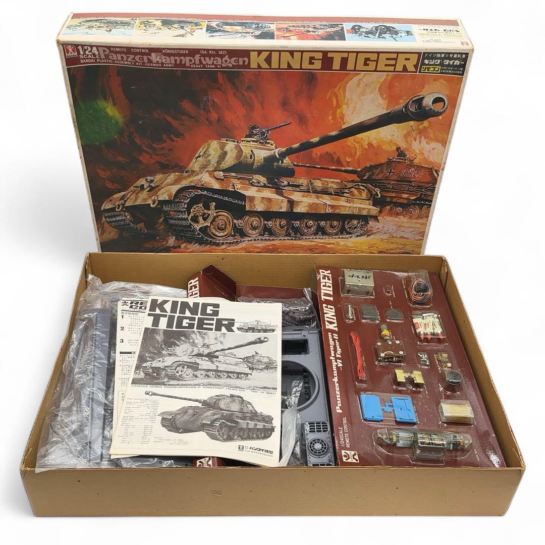 Bandai 1/24 King Tiger German Army Vi Heavy Tank Plastic Model