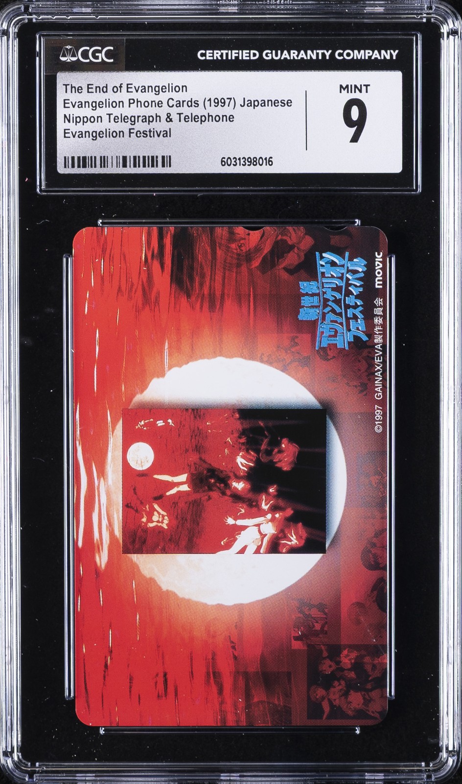 1997 EVANGELION PHONE CARDS THE END OF EVANGELION CGC 9 1997 EVANGELION PHONE CARDS THE END OF EVANGELION CGC 9